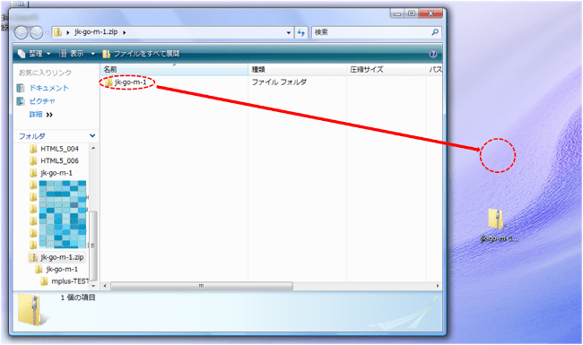 フォントの登録